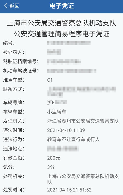 一地鸡毛,高歌欢进(一)