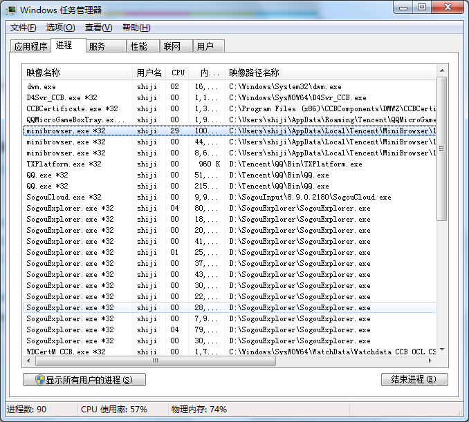 删除QQ内置浏览器，不再为误点烦恼。