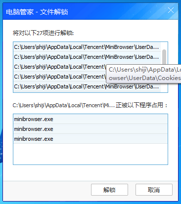 删除QQ内置浏览器，不再为误点烦恼。