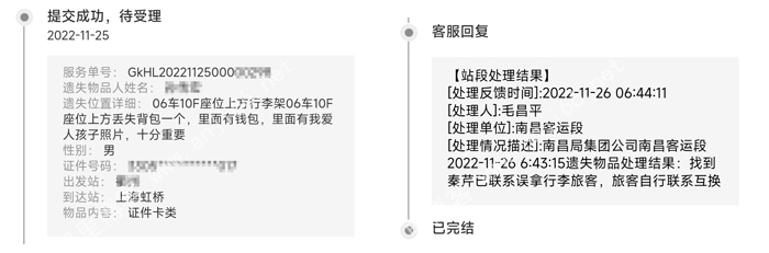 一地鸡毛，高歌欢进（三）