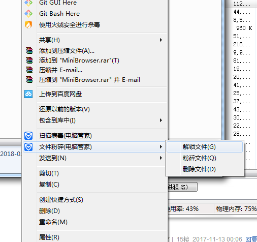 删除QQ内置浏览器，不再为误点烦恼。