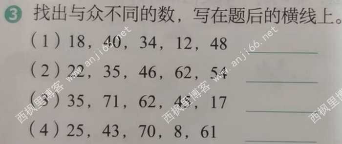 一地鸡毛，高歌欢进（三）