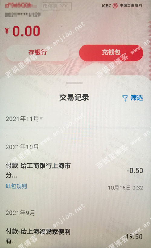 一地鸡毛,高歌欢进(二)