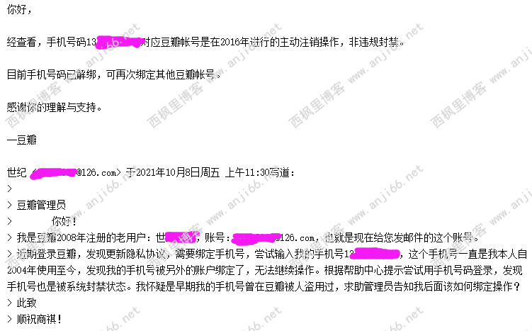 一地鸡毛,高歌欢进(二)