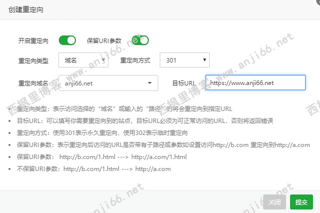 尝试挽救一下我的SEO——域名和主机的影响