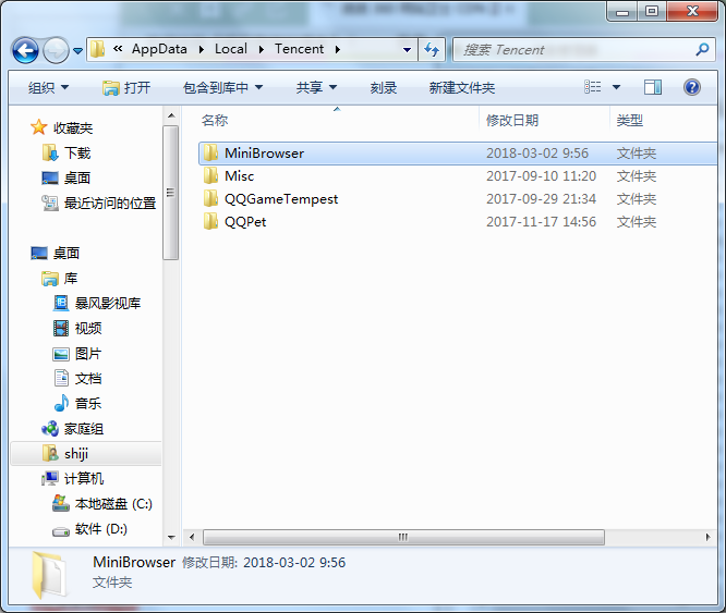 删除QQ内置浏览器，不再为误点烦恼。