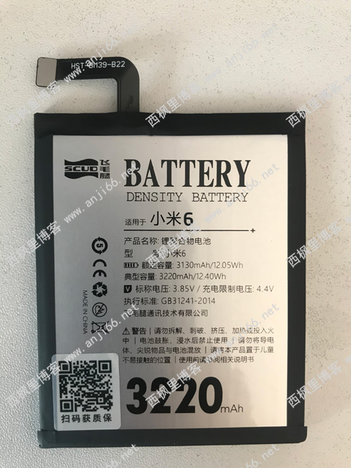 米6钉子户，更换电池再战2年。