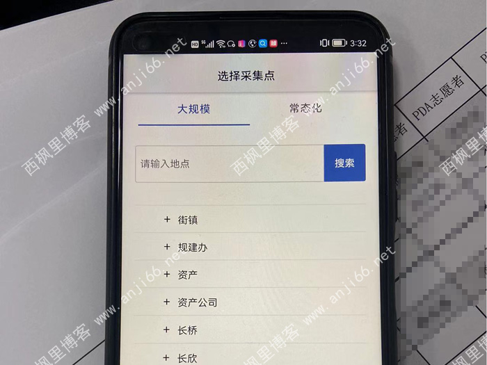 魔都魔幻生活——我的抗疫经历