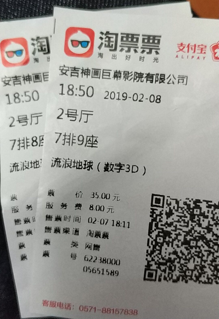 没有“年味”的春节