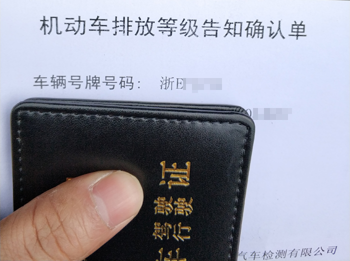 在上海外地牌照车辆异地年检流程