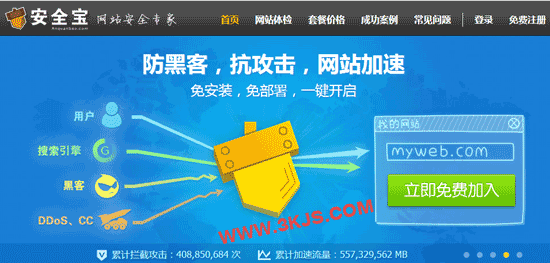 5个提供免费国内CDN服务的CDN服务提供商