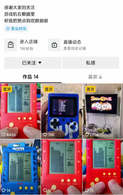 司马君分享一单29.9元，利润70%的怀旧游戏项目