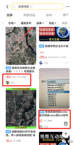 小众稀缺副业,操作简单,月入7000块(3d地图实景地图)
