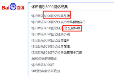 司马君分享一单29.9元，利润70%的怀旧游戏项目