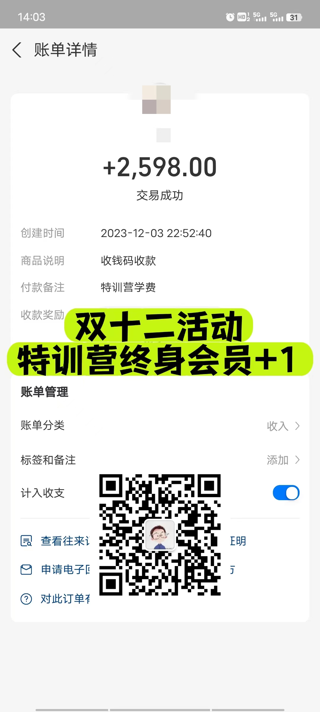 司马网创特训营:是一个可以带你月赚五万以上的组织和学习平台!