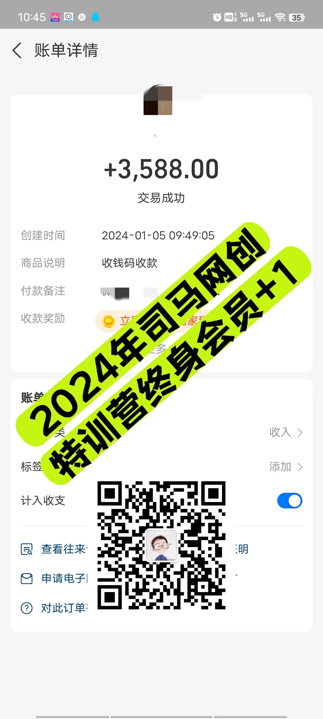 司马网创特训营:是一个可以带你月赚五万以上的组织和学习平台!