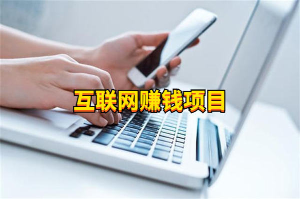 你比别人差在哪？看完这篇干货轻松锁定好项目！