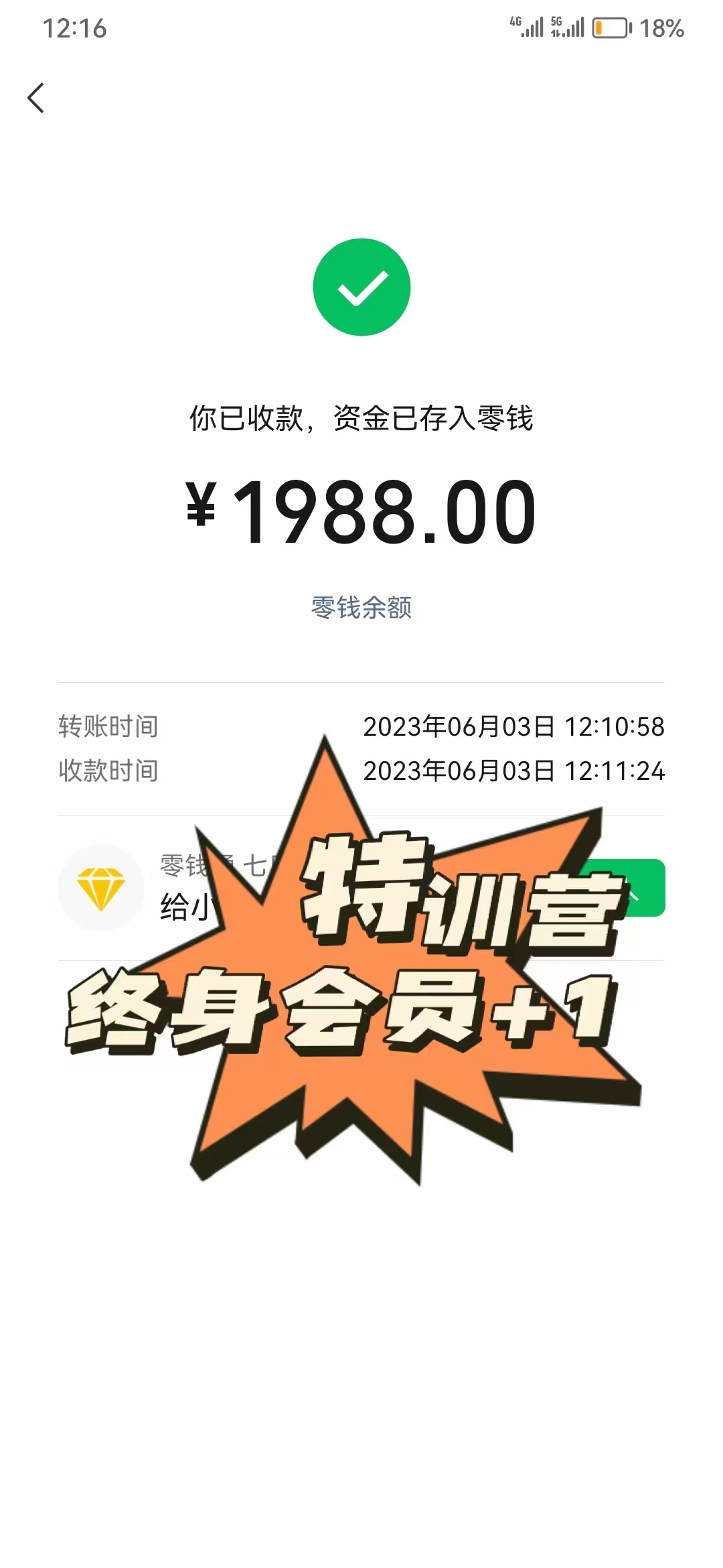 司马网创特训营:是一个可以带你月赚五万以上的组织和学习平台!