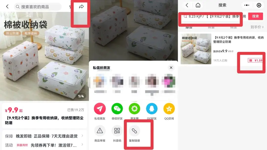 新手可操作的新风口项目思路,做的好的话日入1000+,趁知道的人少赶紧做!