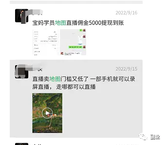 小众稀缺副业,操作简单,月入7000块(3d地图实景地图)