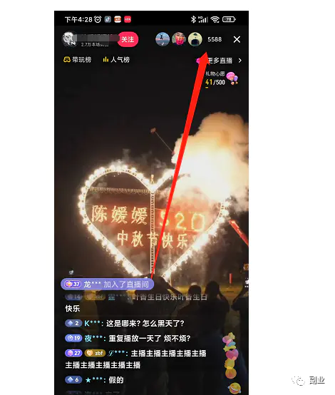 司马君分享冷门副业,一单52块,日入过千!