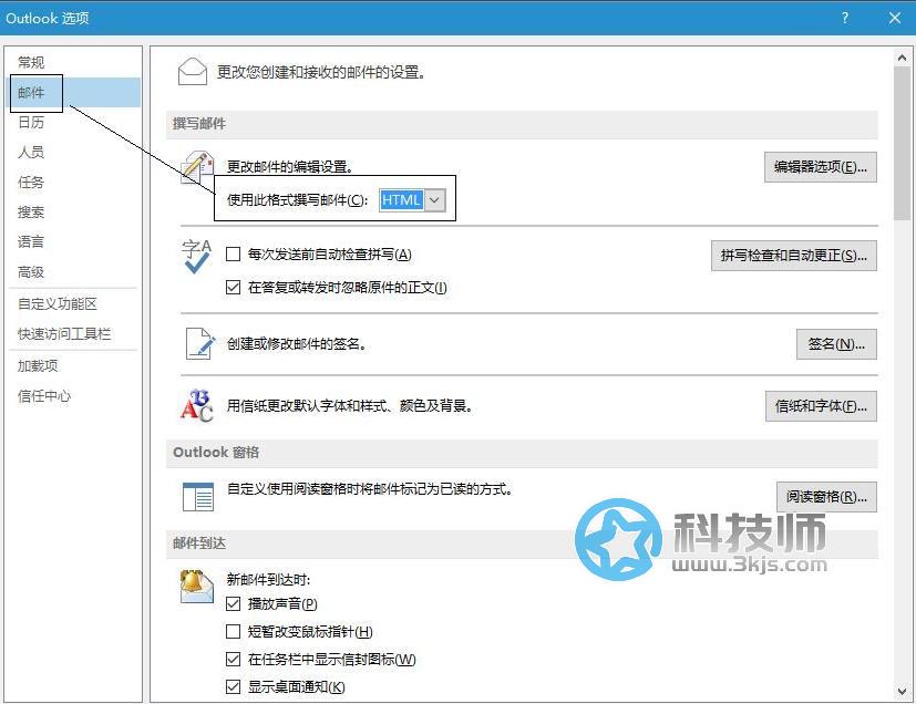 邮件中的附件winmail.dat是什么?winmail.dat附件问题解决办法