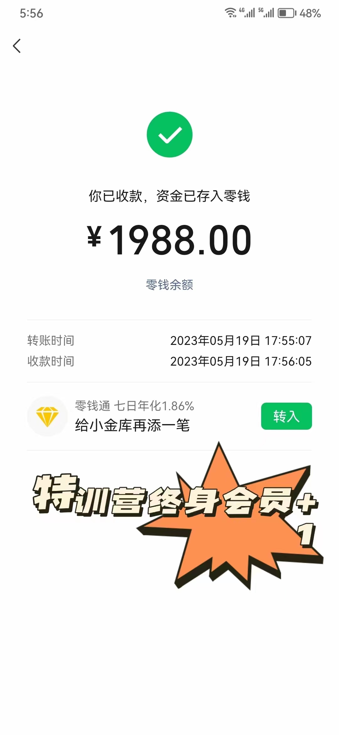 司马网创特训营:是一个可以带你月赚五万以上的组织和学习平台!
