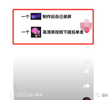 司马君分享冷门副业,一单52块,日入过千!