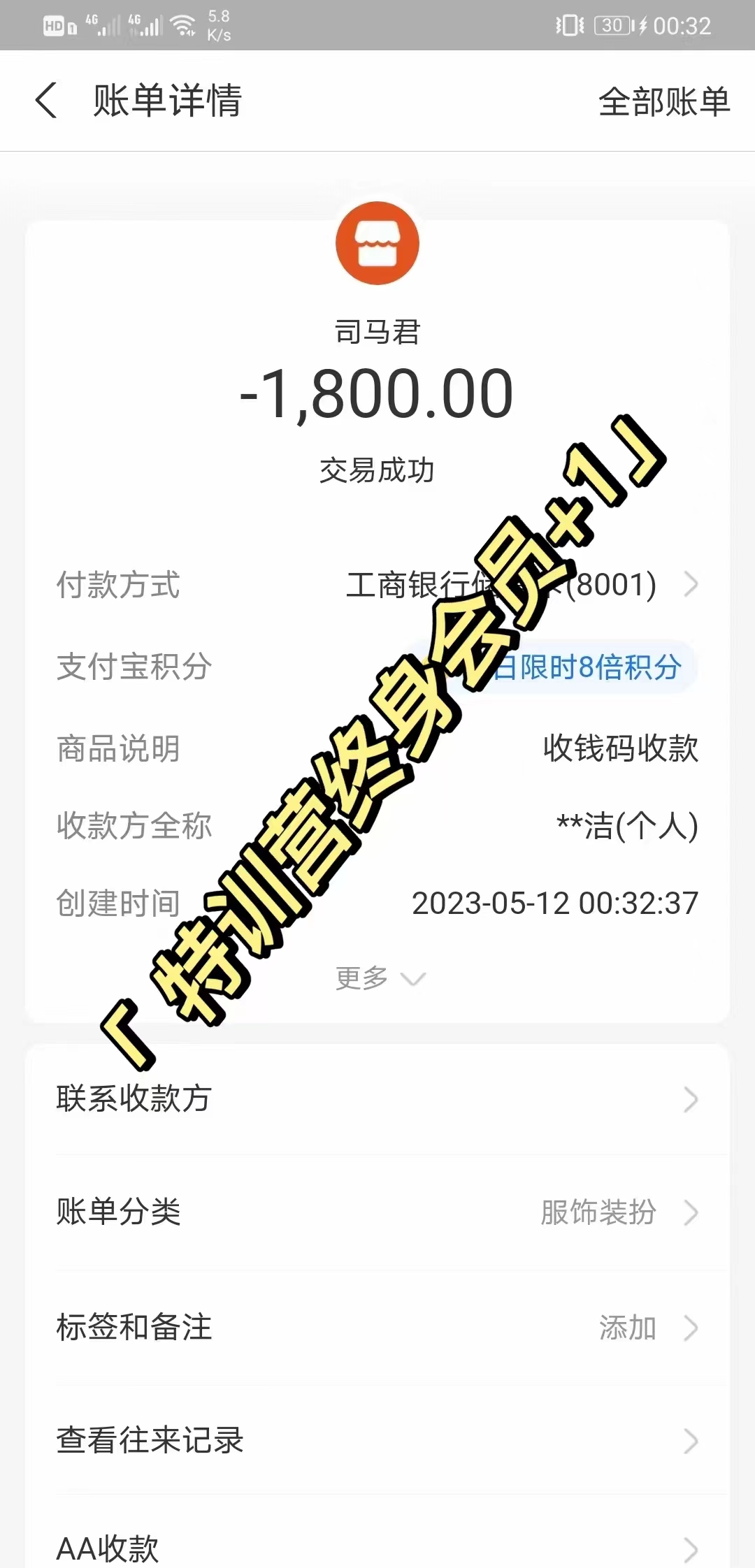 司马网创特训营:是一个可以带你月赚五万以上的组织和学习平台!