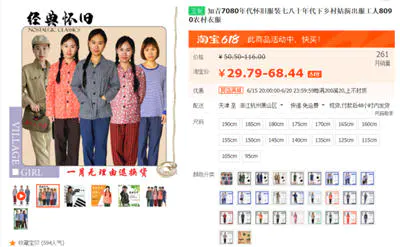 司马君分享一单29.9元，利润70%的怀旧游戏项目