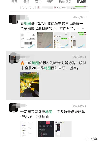 小众稀缺副业,操作简单,月入7000块(3d地图实景地图)