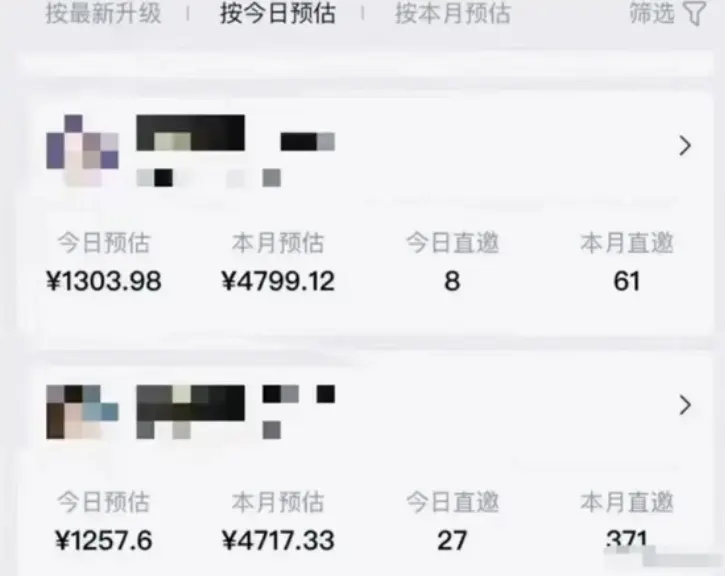 新手可操作的新风口项目思路,做的好的话日入1000+,趁知道的人少赶紧做!