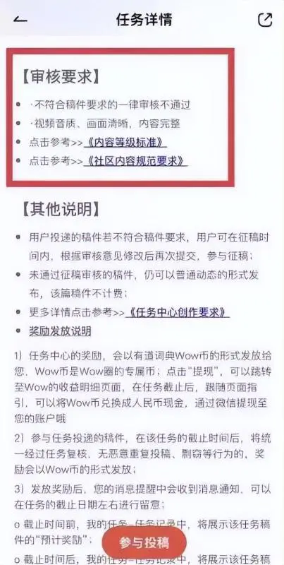 有道词典做任务副业项目,只需在家随便动动鼠标,操作一小时即可躺赚100+