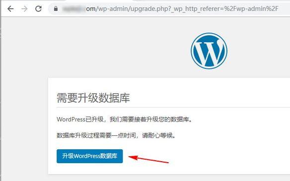解决WordPress升级提示”另一更新正在进行”的原因分析和解决方法