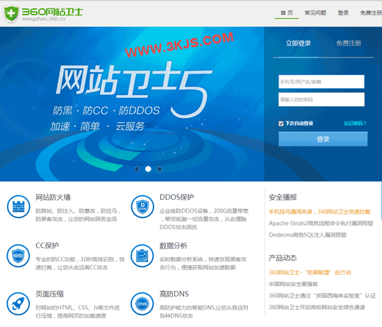 5个提供免费国内CDN服务的CDN服务提供商