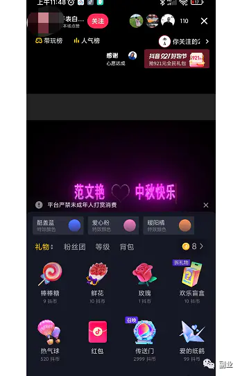 司马君分享冷门副业,一单52块,日入过千!