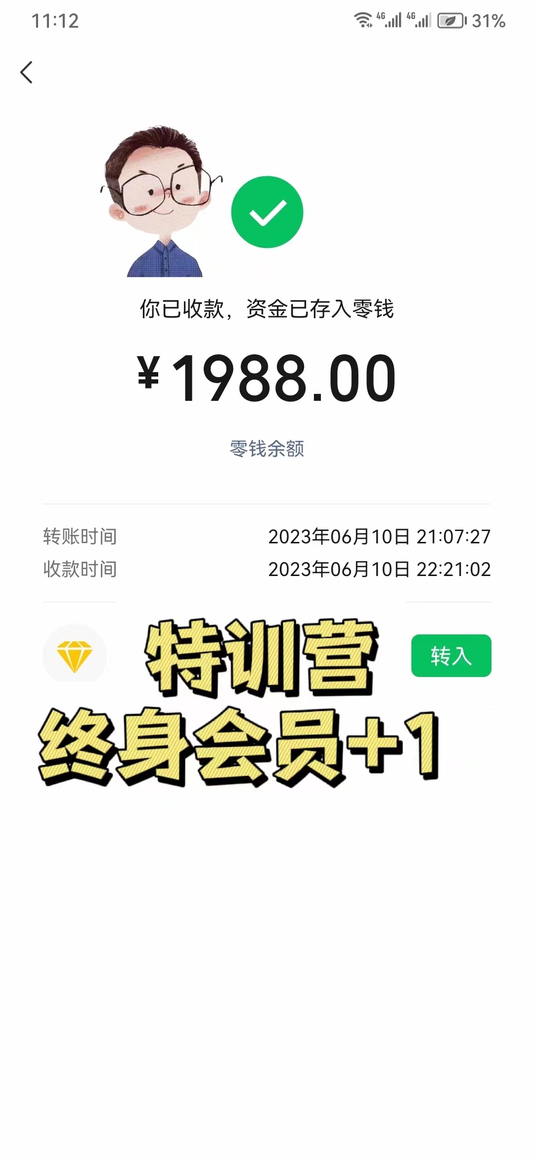 司马网创特训营:是一个可以带你月赚五万以上的组织和学习平台!