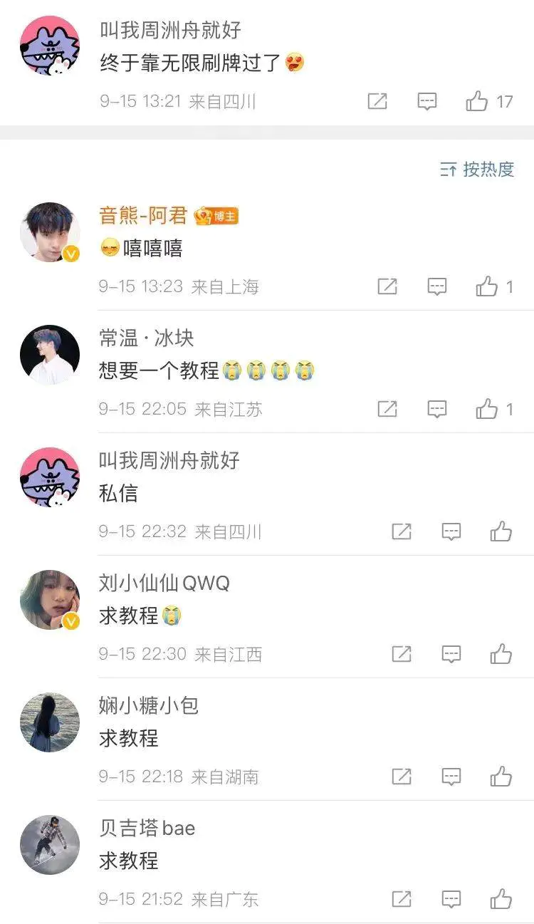 羊了个羊爆火,送你6个快速搞钱玩法(羊了个羊怎么玩)