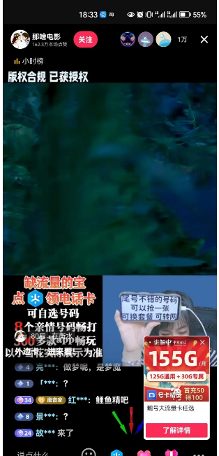 靠推广电话卡月入过万,适合新人小白实操的好项目,保姆级教程分享!