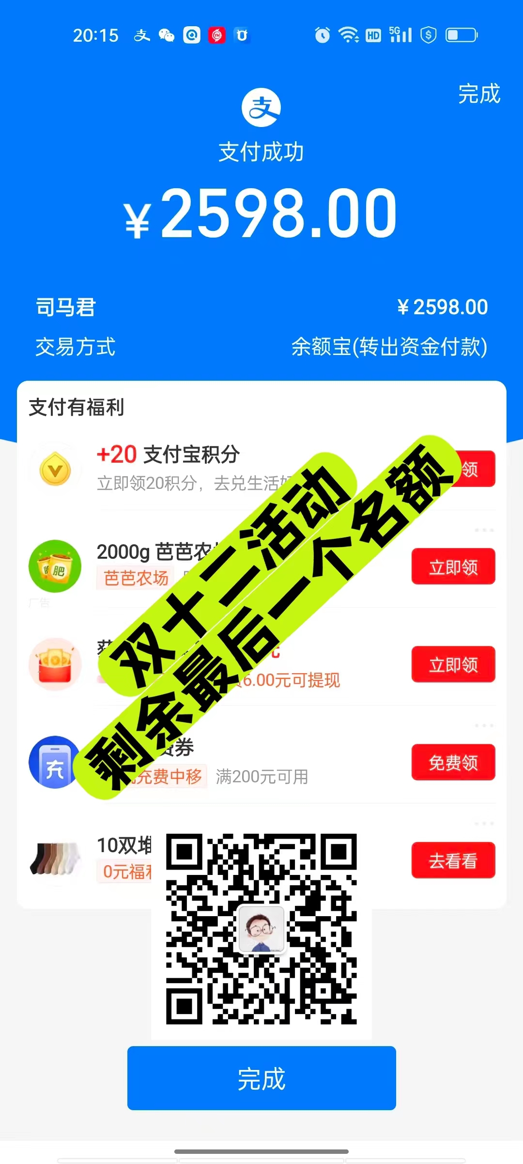 司马网创特训营:是一个可以带你月赚五万以上的组织和学习平台!