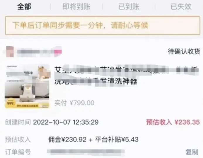 新手可操作的新风口项目思路,做的好的话日入1000+,趁知道的人少赶紧做!