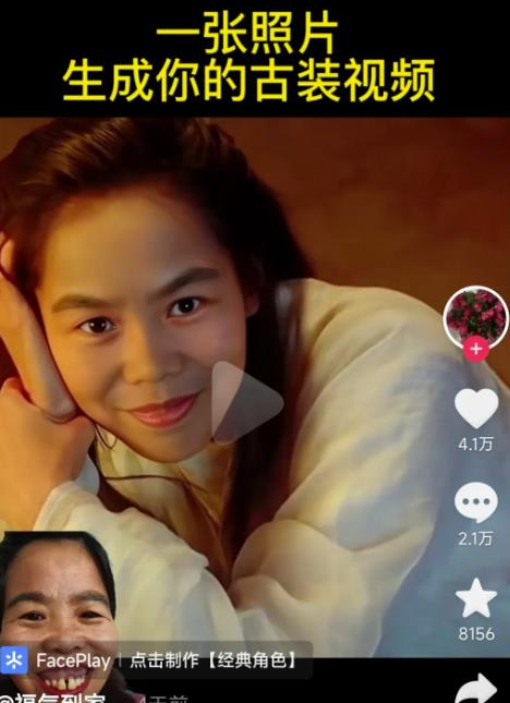 抖音小程序项目,不用会剪辑一键生成视频,有人一个作品赚了6W+