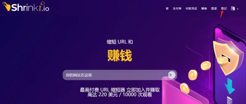 国外短链赚美元项目，真正实现全自动化收入