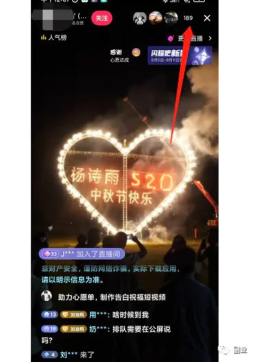 司马君分享冷门副业,一单52块,日入过千!