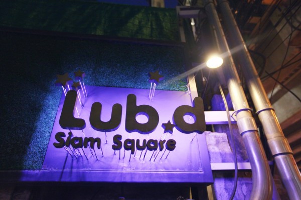 Lub d Bangkok – Siam Square（曼谷暹罗广场卢巴酒店）