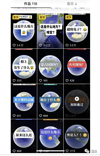 小众稀缺副业,操作简单,月入7000块(3d地图实景地图)