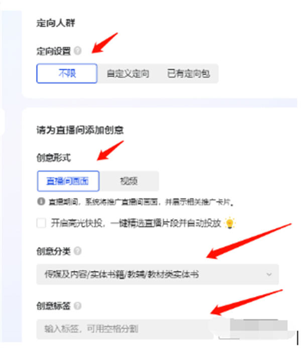 抖音如何10分钟涨粉1000+,秒开橱窗教程
