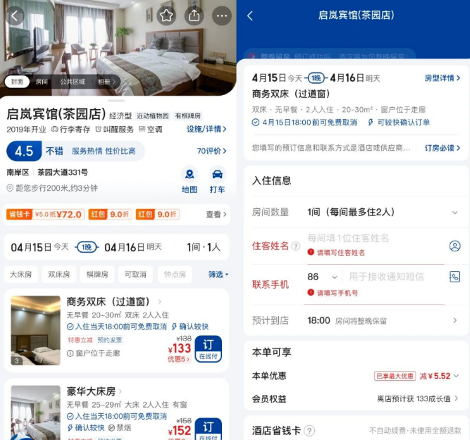 美团搬砖项目,可以批量操作,平均单号日入10+左右!