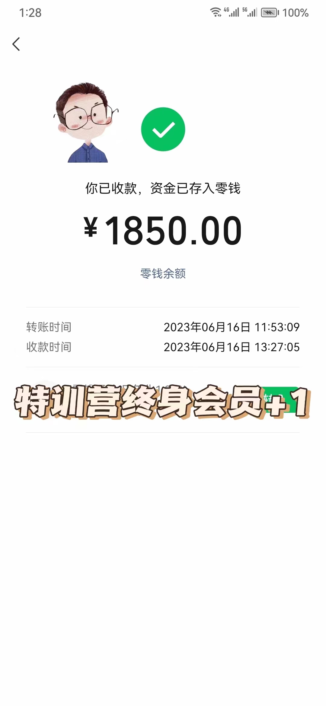 司马网创特训营:是一个可以带你月赚五万以上的组织和学习平台!