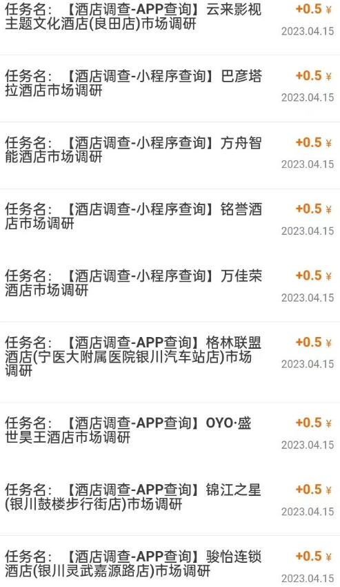 美团搬砖项目,可以批量操作,平均单号日入10+左右!